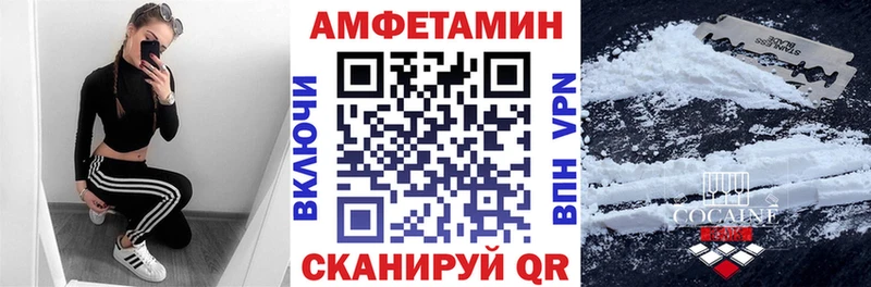 АМФЕТАМИН Розовый  Находка 
