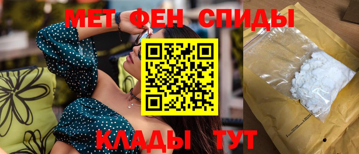 АМФ  мега сайт  Вход с VPN  Находка  Амфетамин Розовый  АМФЕТАМИН 