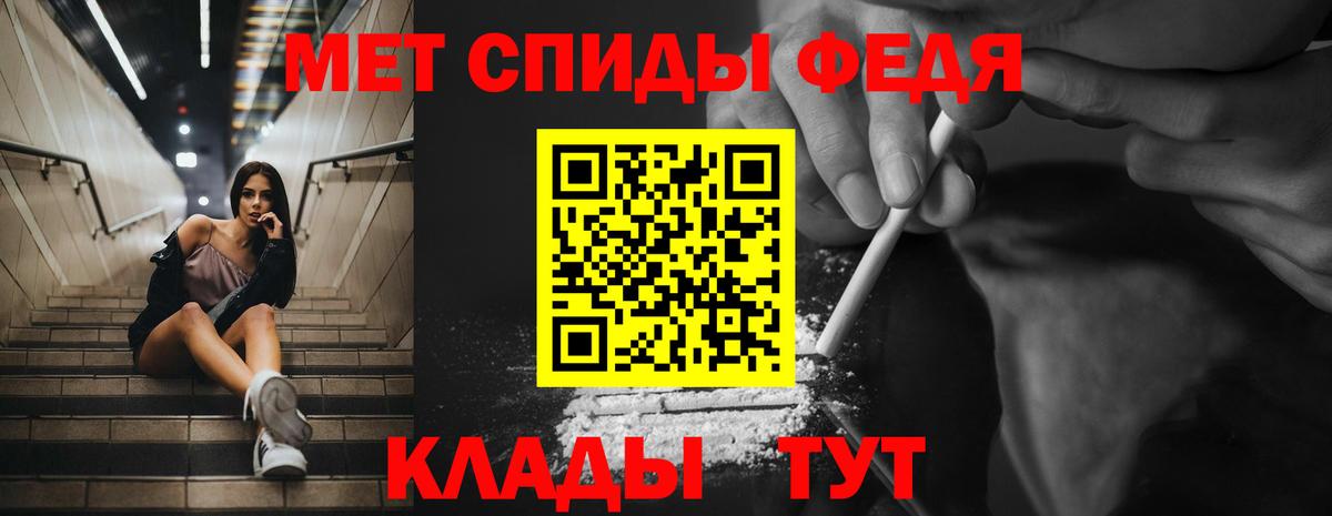 Amphetamine 98% Находка
