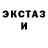 Амфетамин Розовый DenKelly