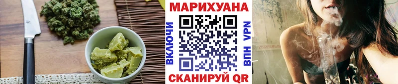 Печенье с ТГК конопля  Находка 