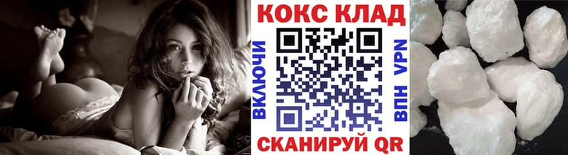цена наркотик  Находка  Cocaine Колумбийский 