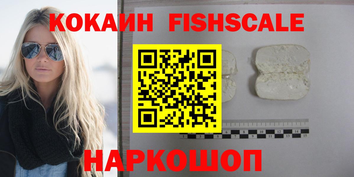 COCAIN Эквадор Находка