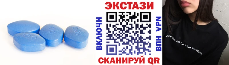 ЭКСТАЗИ 99%  Находка 