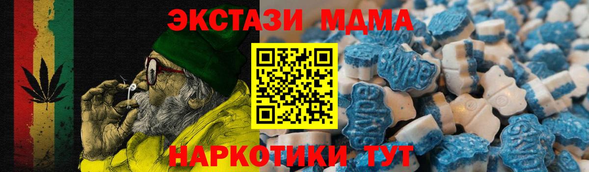 Находка  Экстази 300 mg  Ecstasy  Экстази ешки  Вход с VPN 