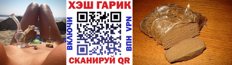 цена   mega ссылки  Гашиш гарик  Находка 