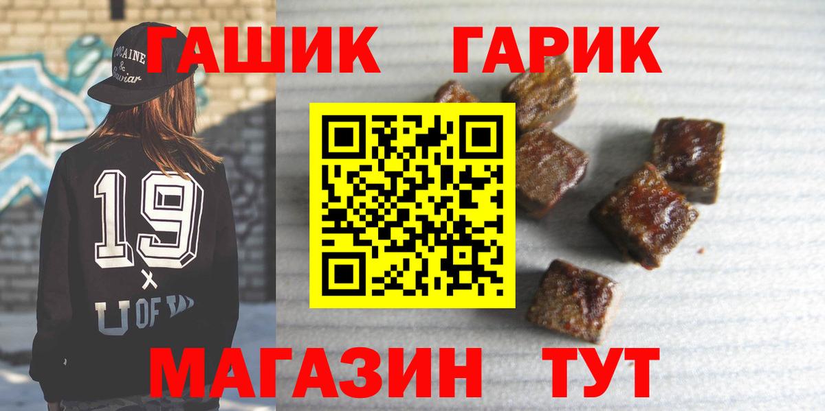 ГАШИШ 40% ТГК Находка