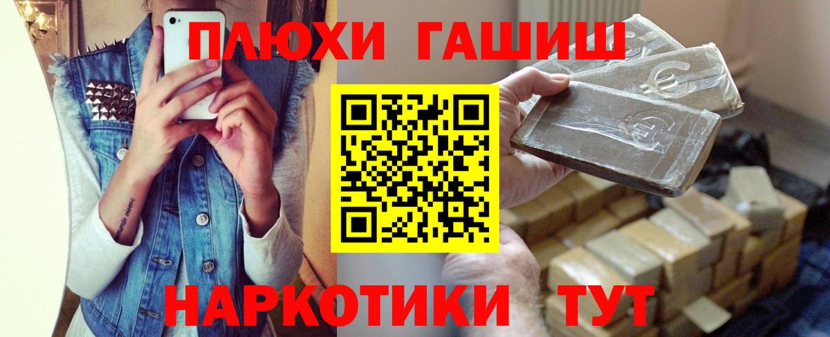 Находка  ГАШ  Гашиш hashish  Вход с VPN  ГАШ ice o lator 