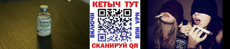 КЕТАМИН ketamine  Находка 