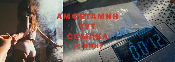 ALPHA-PVP Сосновоборск
