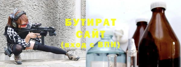 прущая мука Дмитровск