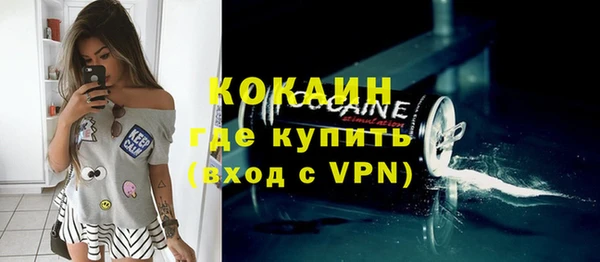 ALPHA-PVP Сосновоборск