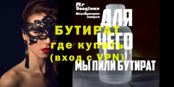 ALPHA-PVP Сосновоборск