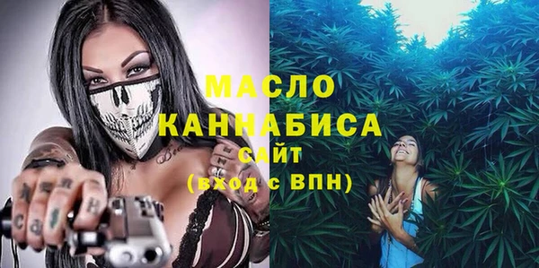 ALPHA-PVP Сосновоборск