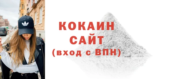ALPHA-PVP Сосновоборск