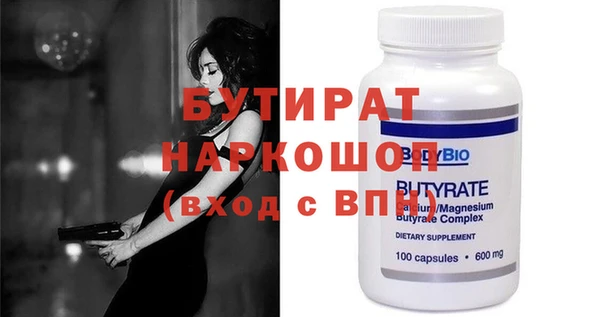 apvp Сосновка