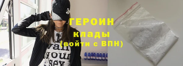 кокаин колумбия Дмитров