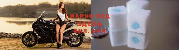 apvp Сосновка