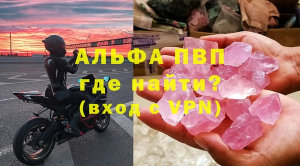 apvp Сосновка