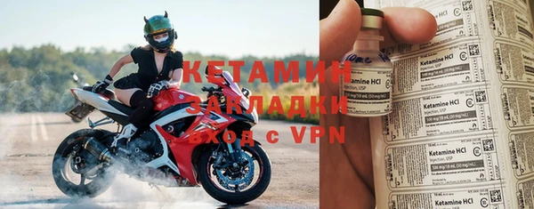 apvp Сосновка