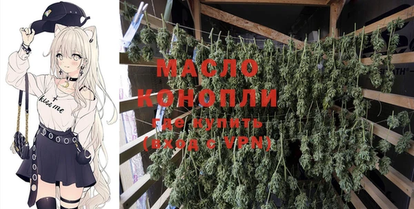 ALPHA-PVP Сосновоборск