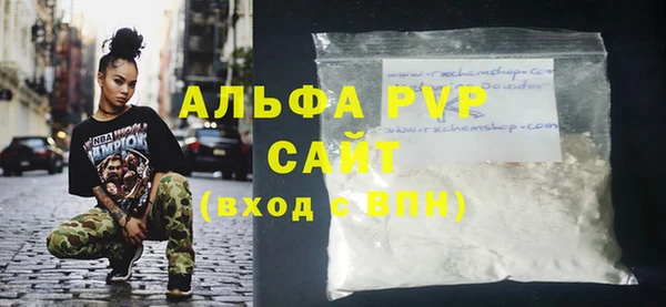 apvp Сосновка
