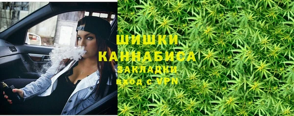 ALPHA-PVP Сосновоборск