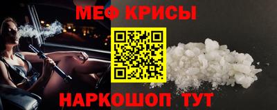 spice Рыбинск
