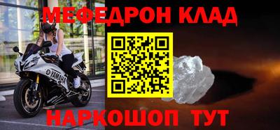 MDMA Premium VHQ Рязань