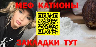 spice Рыбинск