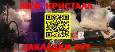 spice Рыбинск