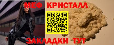герыч Рузаевка