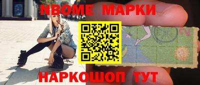 spice Рыбинск