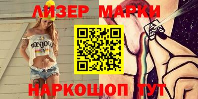 spice Рыбинск