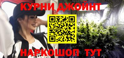 spice Рыбинск
