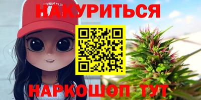 spice Рыбинск