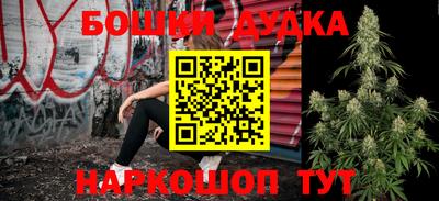 spice Рыбинск