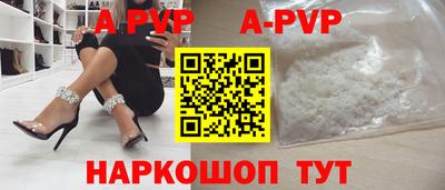 spice Рыбинск