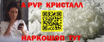 spice Рыбинск