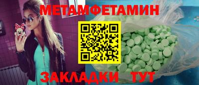 MDMA Premium VHQ Рязань