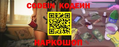 spice Рыбинск