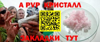 герыч Рузаевка