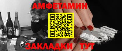 герыч Рузаевка