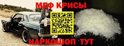 герыч Рузаевка