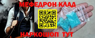 герыч Рузаевка
