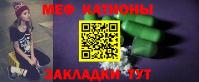spice Рыбинск