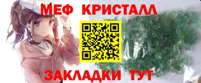 твердый Железноводск