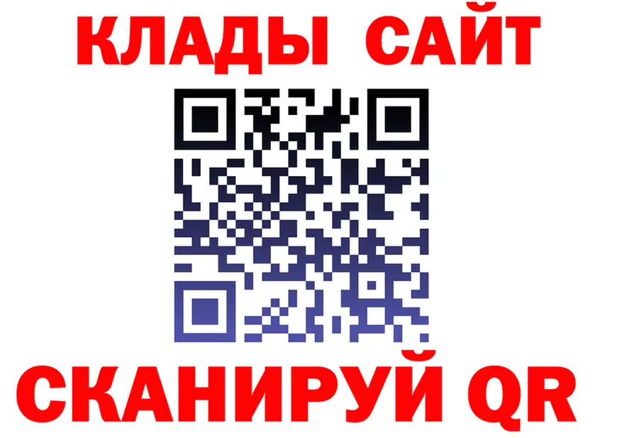 Где купить наркотики? это Telegram Находка