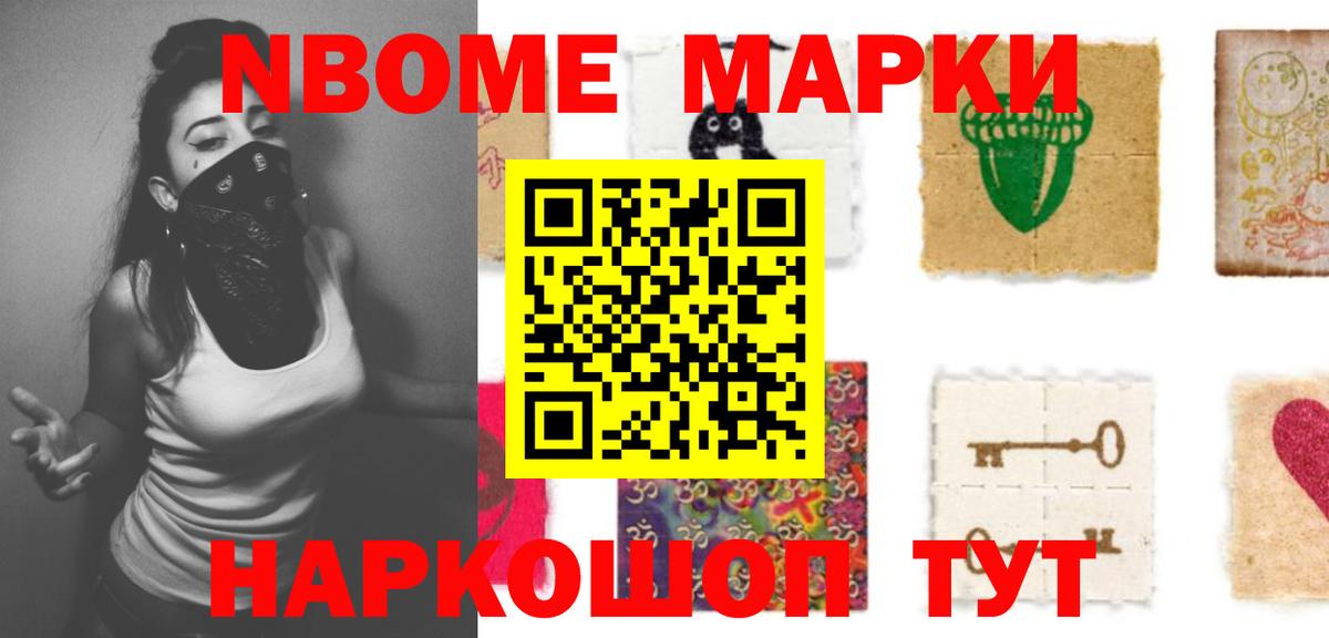 LSD-25 экстази кислота Находка