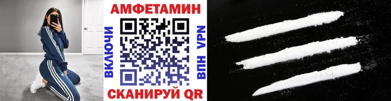 Первитин кристалл  Находка 